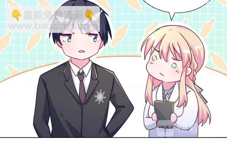 第15话 一家三口？43