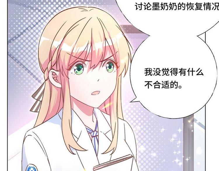 第15话 一家三口？5
