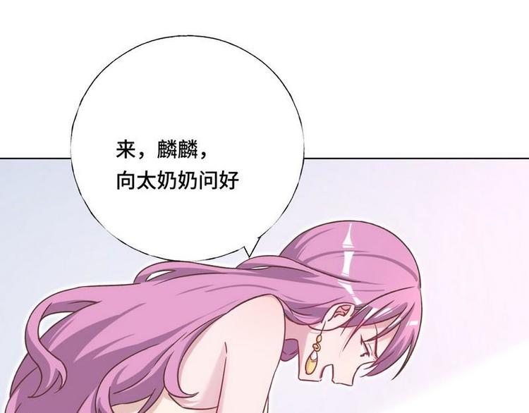 第15话 一家三口？53