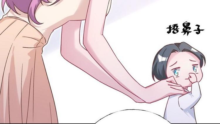 第15话 一家三口？54