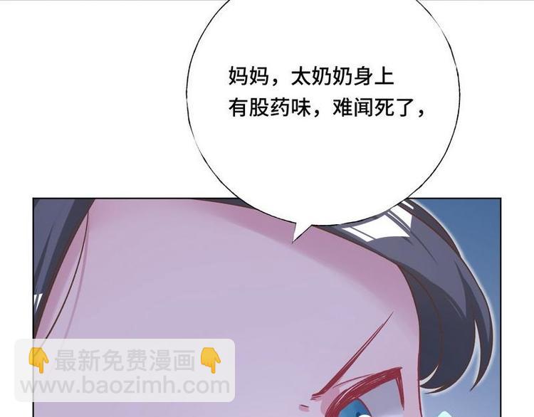 第15话 一家三口？55