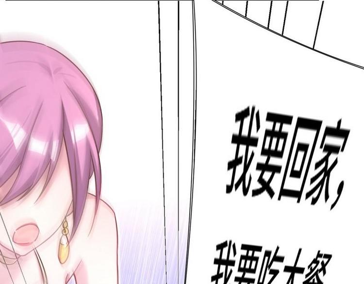 第15话 一家三口？60