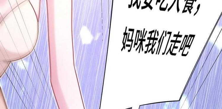 第15话 一家三口？61