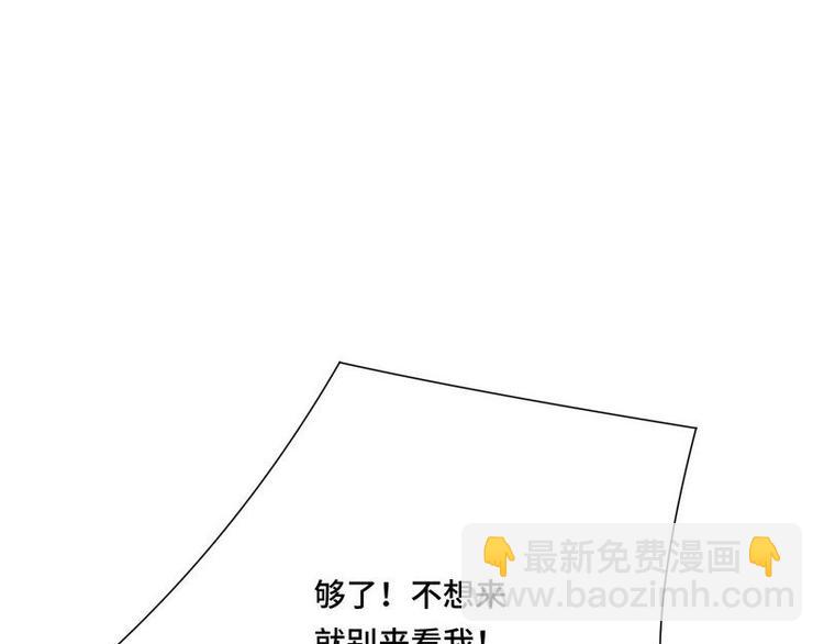 第15话 一家三口？67