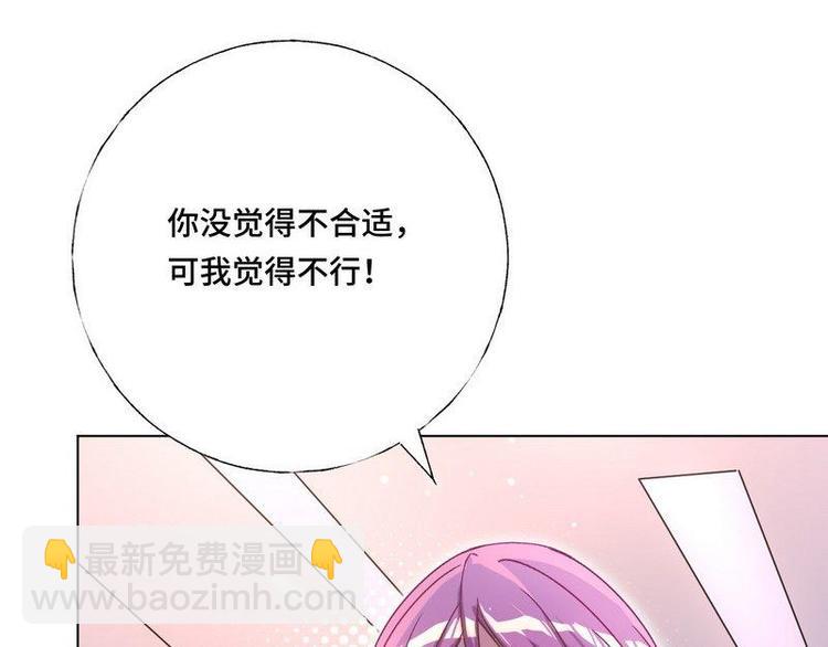 第15话 一家三口？7