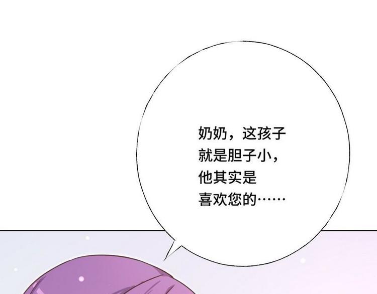 第15话 一家三口？71