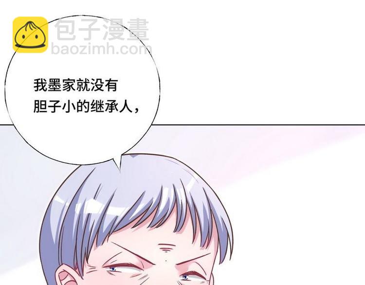 第15话 一家三口？74