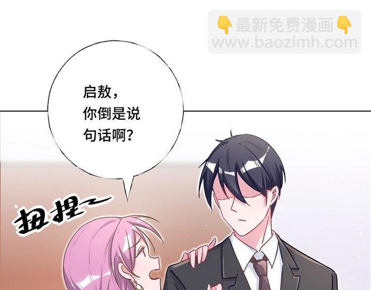 第15话 一家三口？77