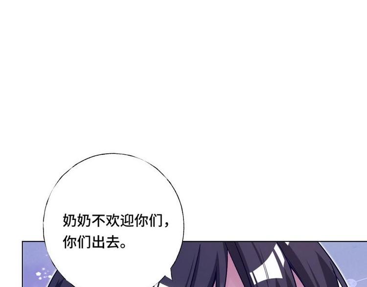 第15话 一家三口？80