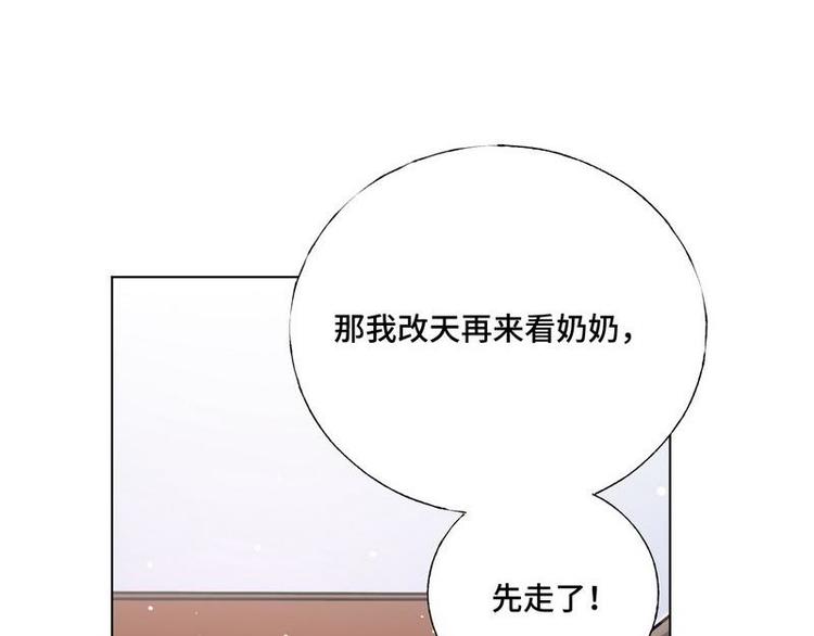 第15话 一家三口？83