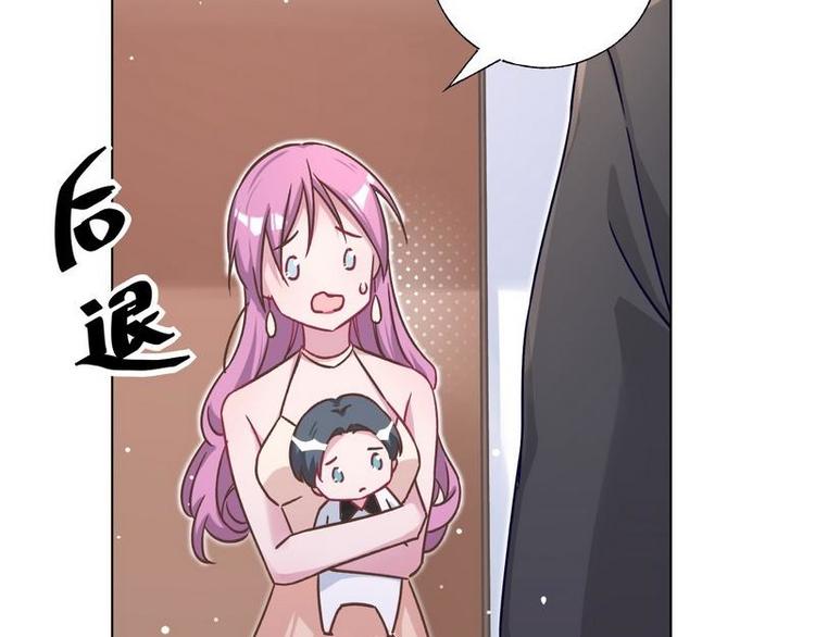 第15话 一家三口？84