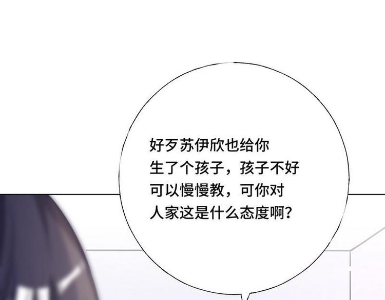 第15话 一家三口？86