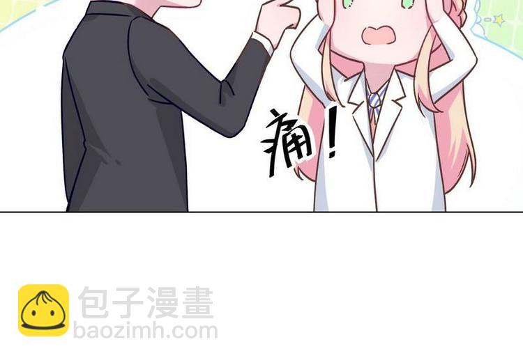 第15话 一家三口？91