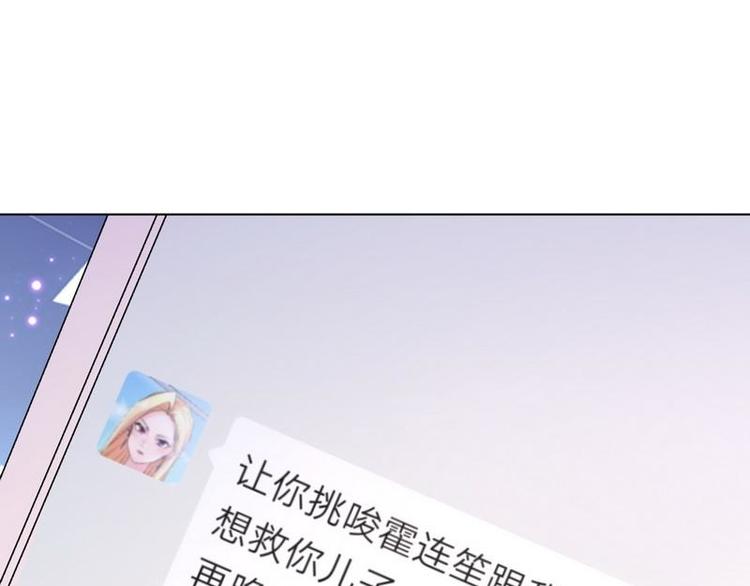 第15话 一家三口？99