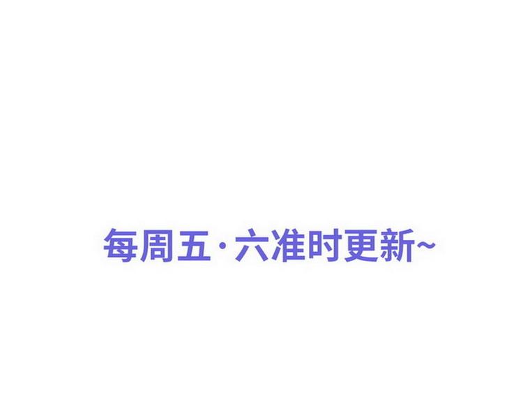 第18话 整治苏伊欣101
