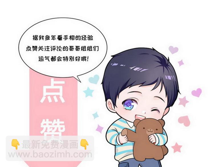第18话 整治苏伊欣102