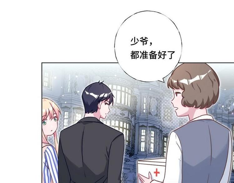 第18话 整治苏伊欣13