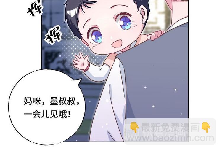 第18话 整治苏伊欣18