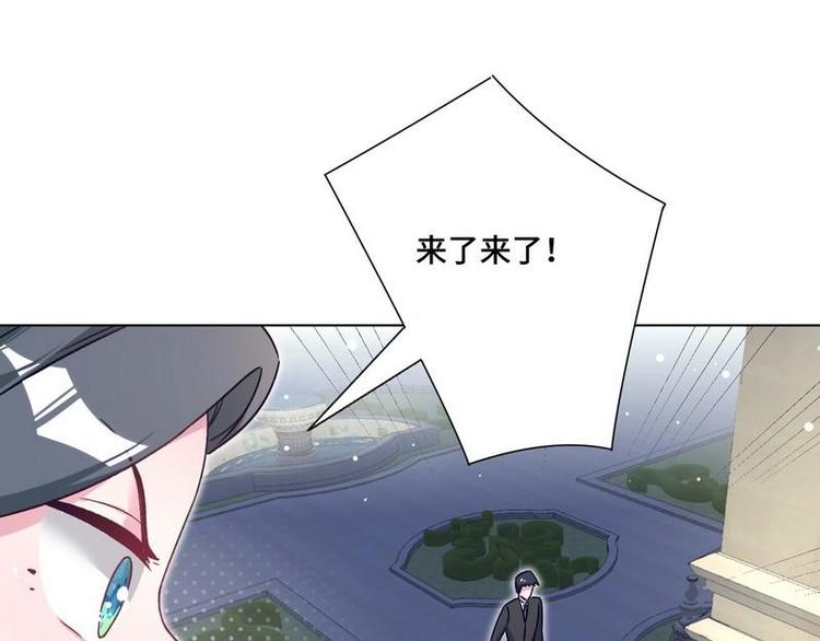 第18话 整治苏伊欣25