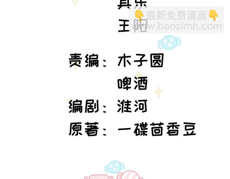 第18话 整治苏伊欣3