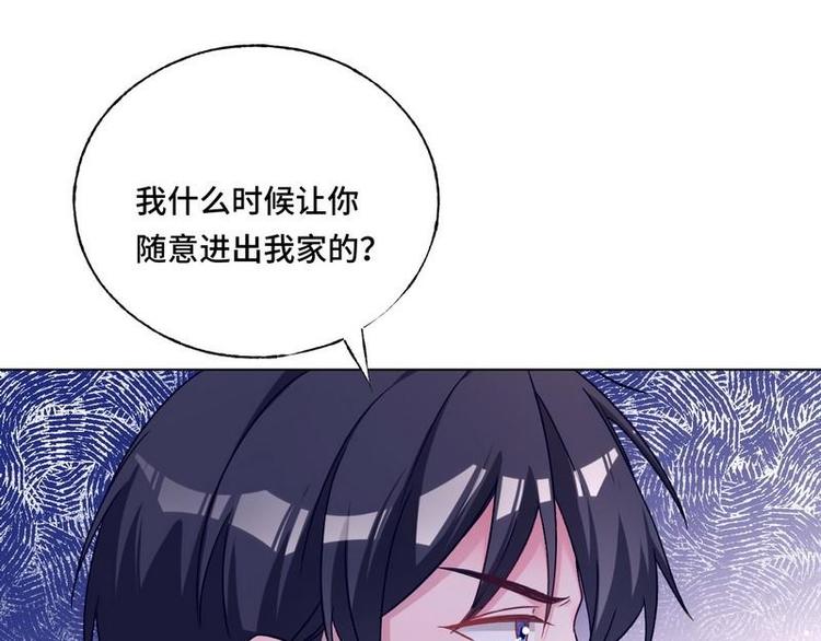 第18话 整治苏伊欣39