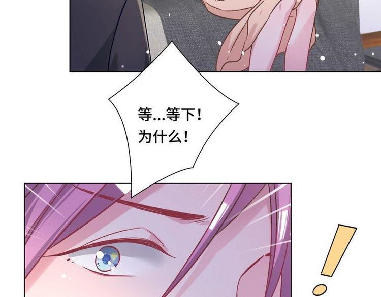 第18话 整治苏伊欣43