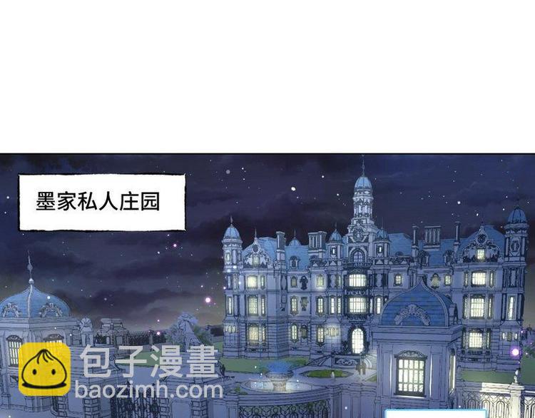 第18话 整治苏伊欣5