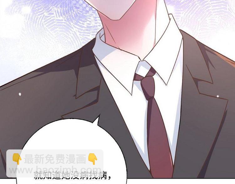 第18话 整治苏伊欣56
