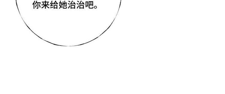 第18话 整治苏伊欣57