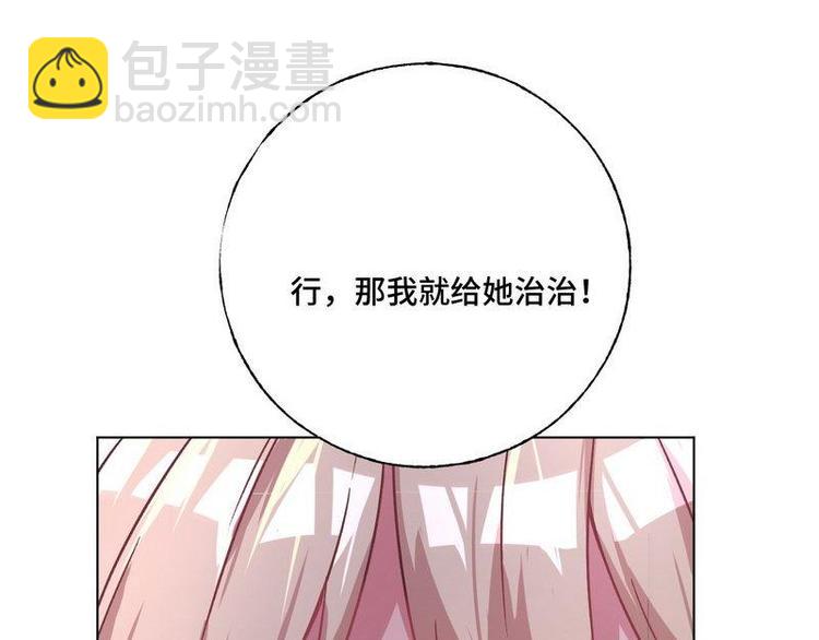 第18话 整治苏伊欣58