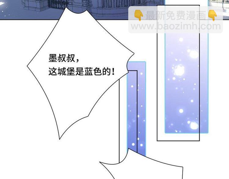 第18话 整治苏伊欣6