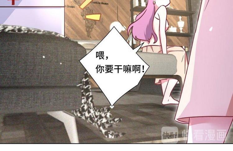 第18话 整治苏伊欣62