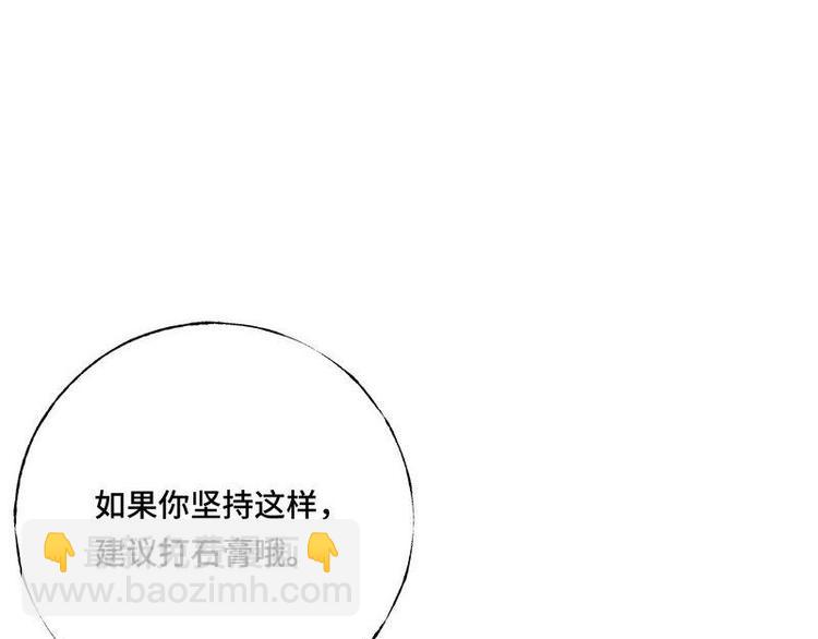 第18话 整治苏伊欣69