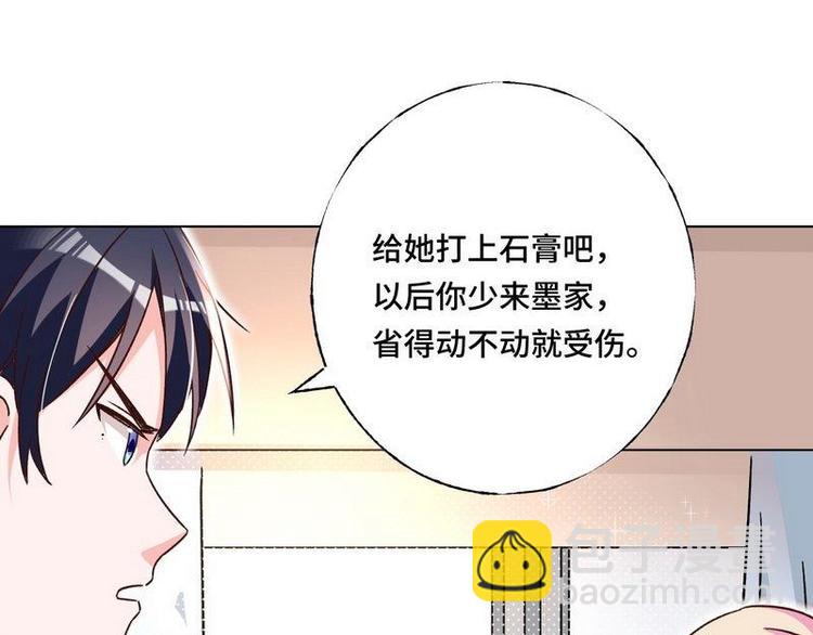 第18话 整治苏伊欣77
