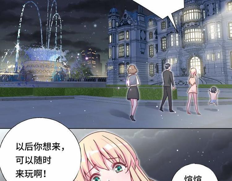 第18话 整治苏伊欣8