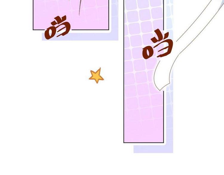 第18话 整治苏伊欣82