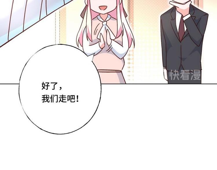 第18话 整治苏伊欣85
