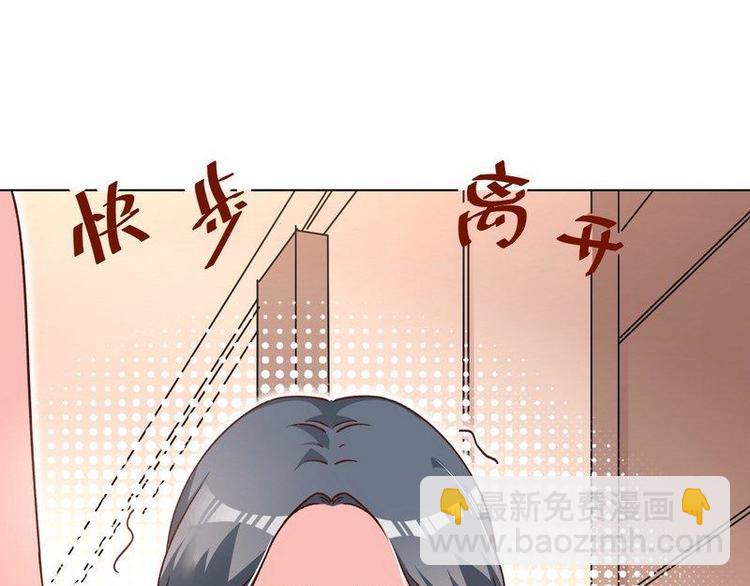 第18话 整治苏伊欣87