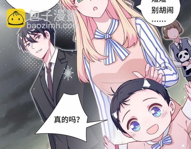 第18话 整治苏伊欣9