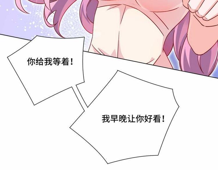 第18话 整治苏伊欣94