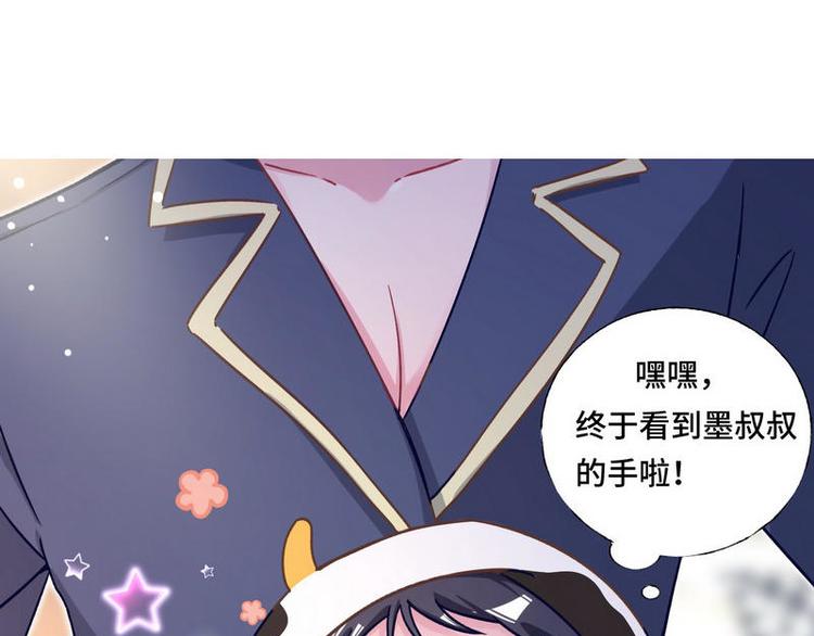 第18话 整治苏伊欣97