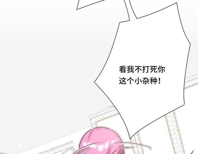 第20话 终于找到爸比了！101