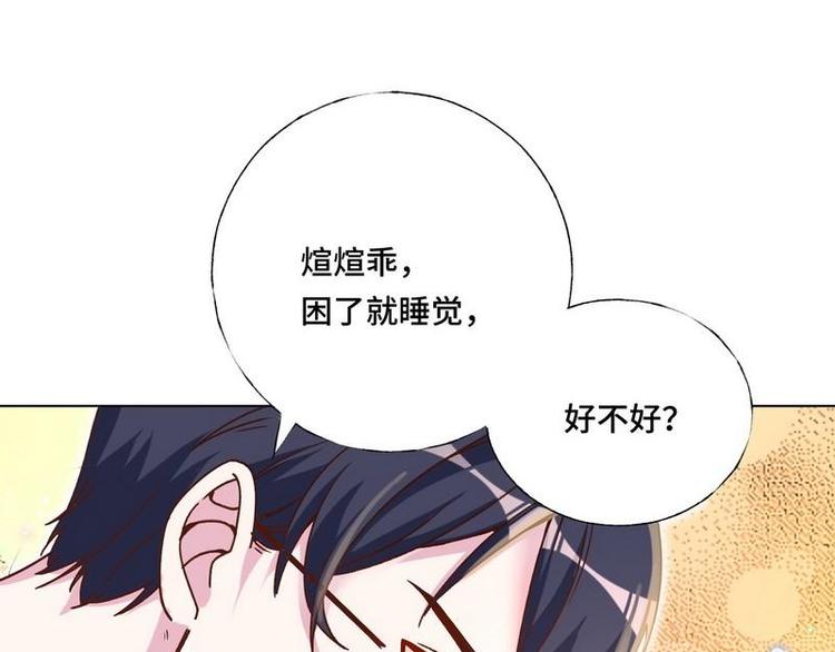 第20话 终于找到爸比了！19