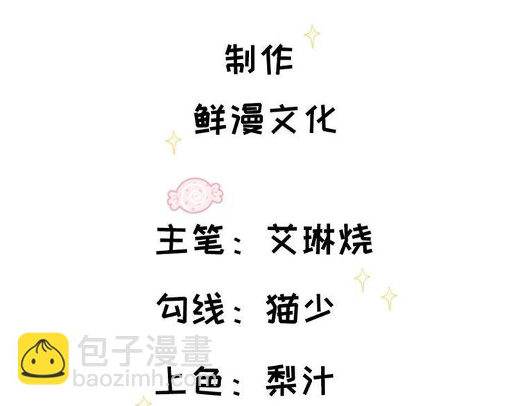 第20话 终于找到爸比了！2