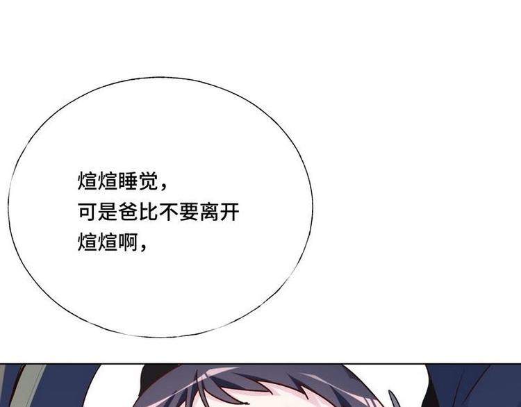 第20话 终于找到爸比了！21