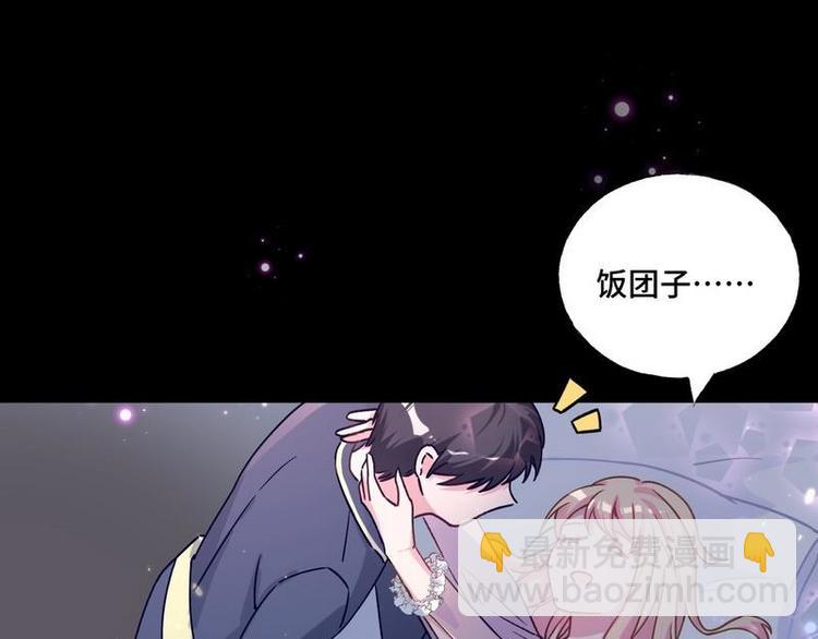 第20话 终于找到爸比了！41