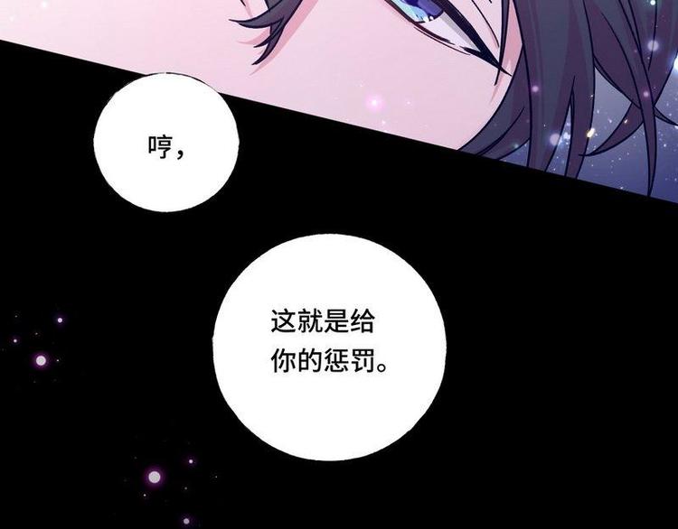 第20话 终于找到爸比了！52