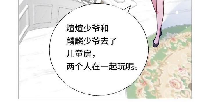 第20话 终于找到爸比了！63