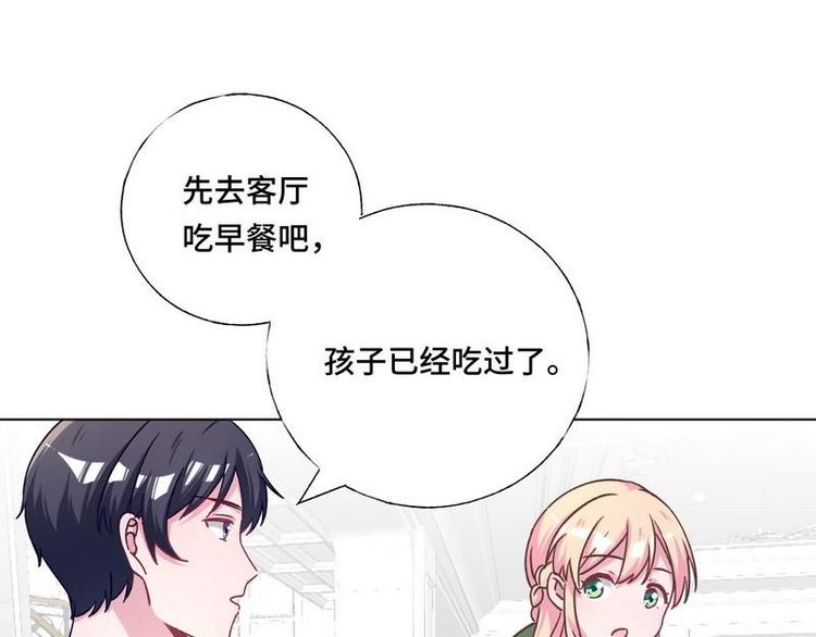 第20话 终于找到爸比了！64