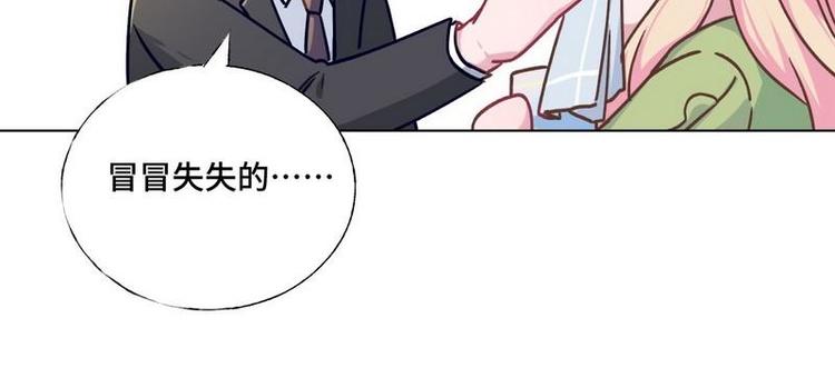第20话 终于找到爸比了！74